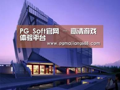 案例展示六(图1)